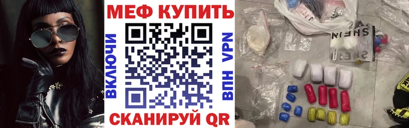 Купить наркотики цена Бугульма АМФ Альфа ПВП ГАШ Вейп ТГК Кокаин Меф МЕТАДОН