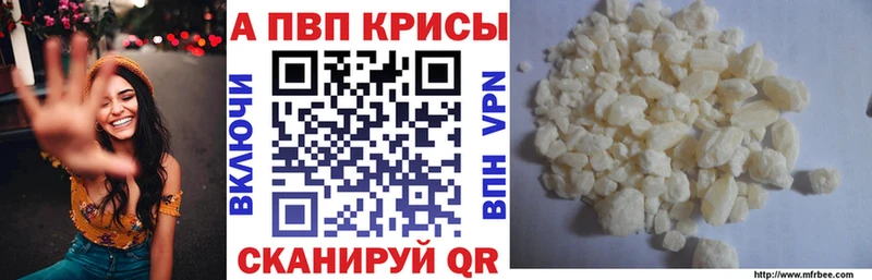 Альфа ПВП мука  магазин продажи наркотиков  ОМГ ОМГ tor  Бугульма 