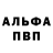 Метадон белоснежный DarthPOOPOO