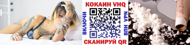 Cocaine Эквадор Бугульма