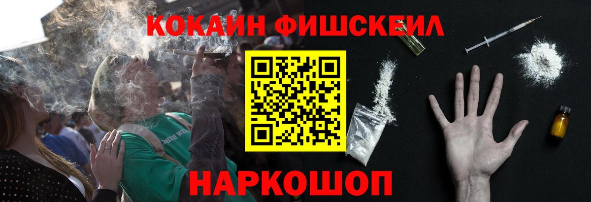 Кокаин 98% Бугульма