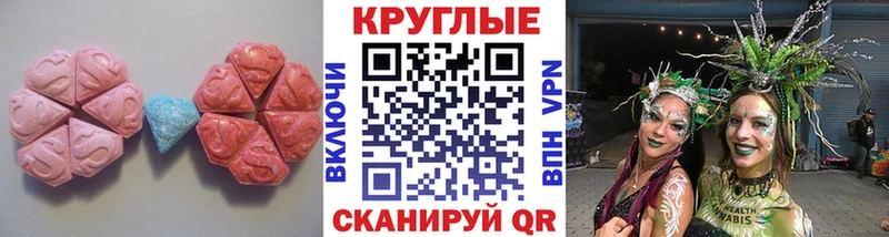 Экстази mix  Бугульма 