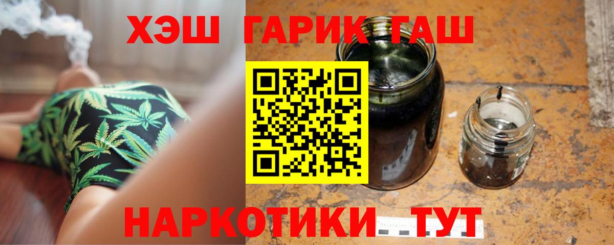 ГАШ убойный Бугульма