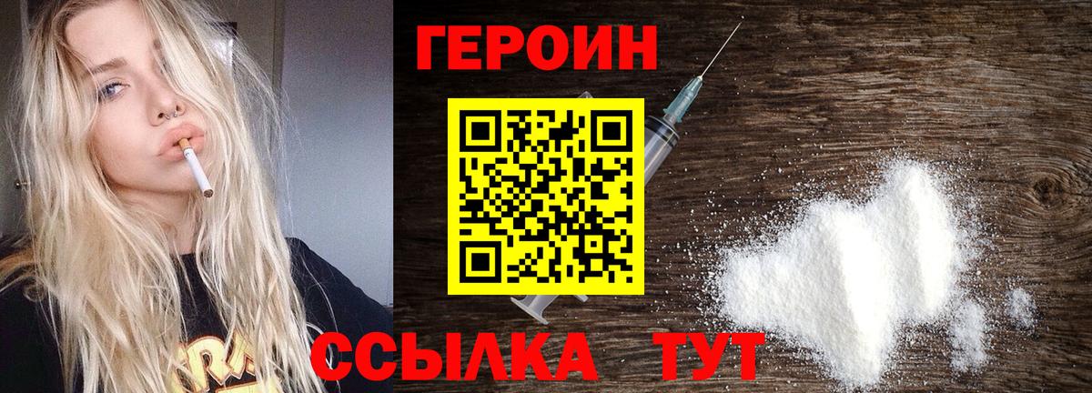 Бугульма  Героин афганец  Вход с VPN 