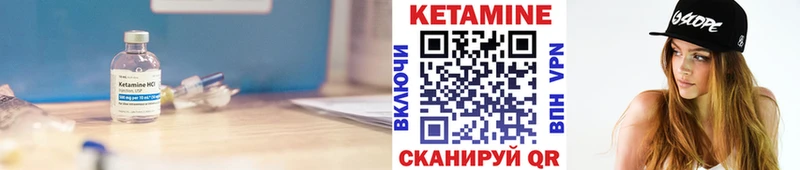 КЕТАМИН ketamine  Бугульма 