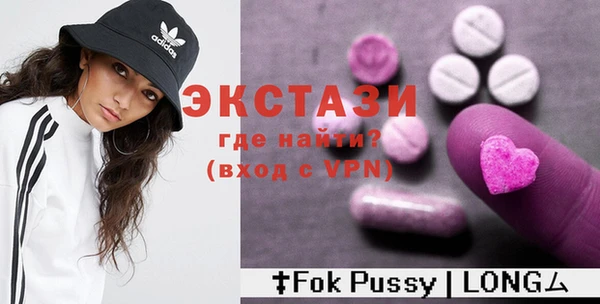 2c-b Белокуриха