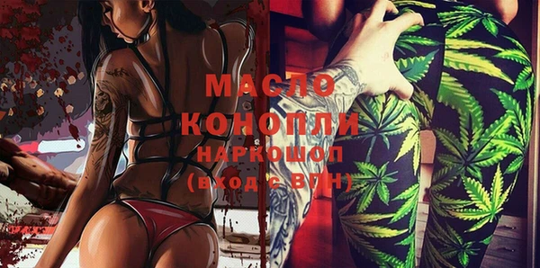 альфа пвп Беломорск