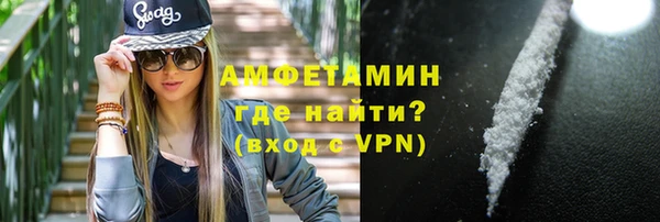 2c-b Белокуриха