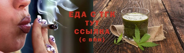 2c-b Белокуриха