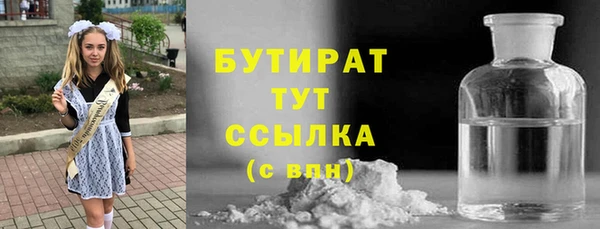 альфа пвп Беломорск