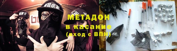 альфа пвп Беломорск