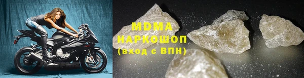 альфа пвп Беломорск