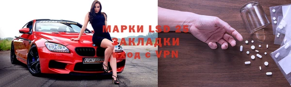 2c-b Белокуриха