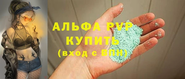 соль ск Балабаново