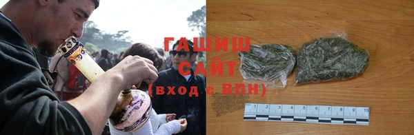 альфа пвп Беломорск