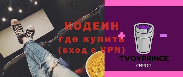 прущие крисы Белоозёрский