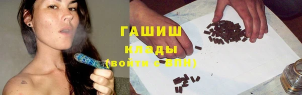 2c-b Белокуриха