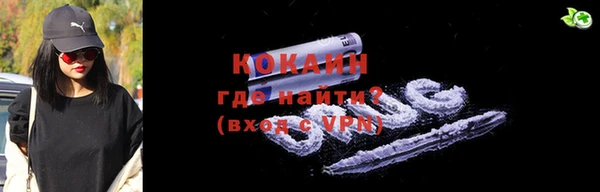 альфа пвп Беломорск
