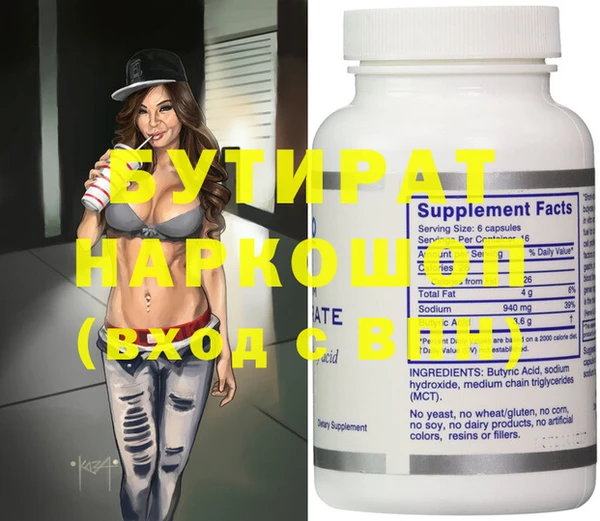 2c-b Белокуриха