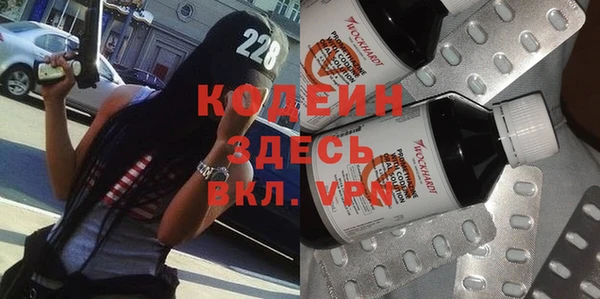 2c-b Белокуриха
