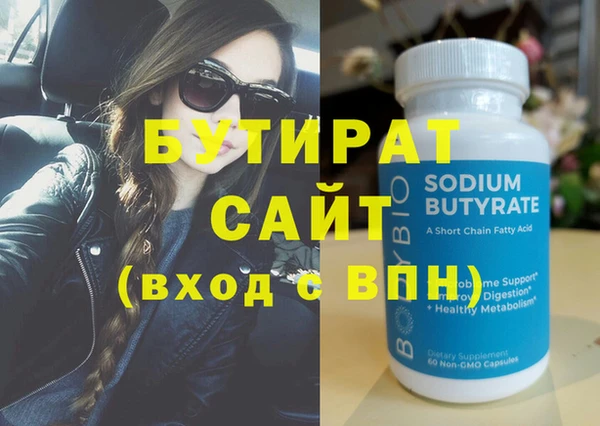 2c-b Белокуриха