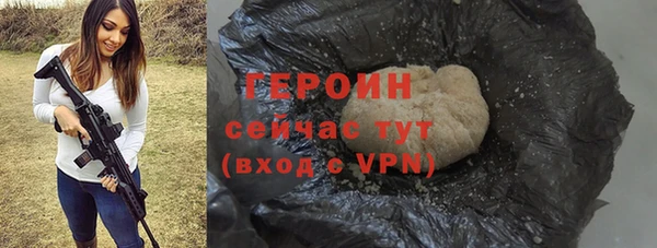 2c-b Белокуриха