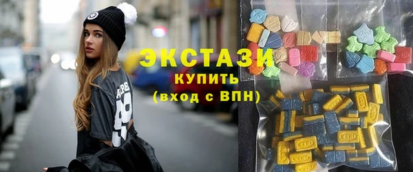 альфа пвп Беломорск