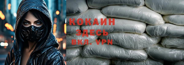 альфа пвп Беломорск