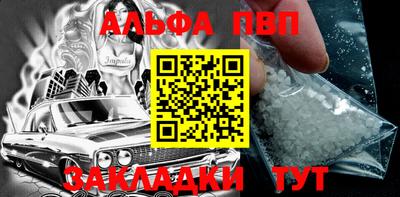трава Балашиха