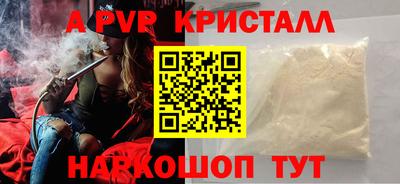 трава Балашиха