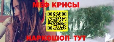 бутират Волгодонск