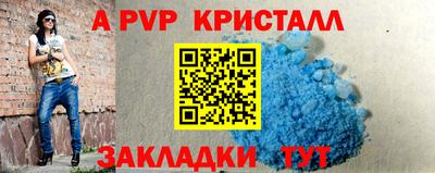 стаф Балахна