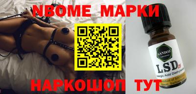 трава Балашиха