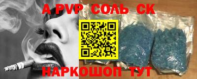 тгк Балаково