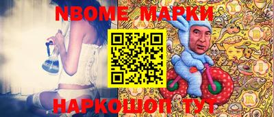трава Балашиха
