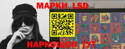 тгк Балаково