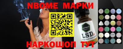 тгк Балаково