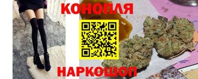 трава Балашиха