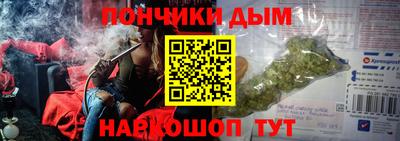 трава Балашиха