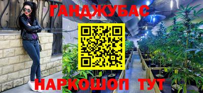 трава Балашиха