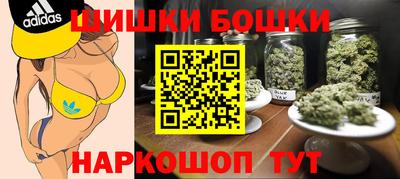 spice Волжский