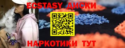 тгк Балаково