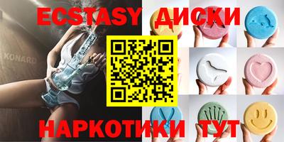 тгк Балаково