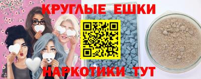 тгк Балаково