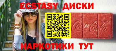 тгк Балаково