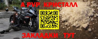 mdpv Волжск