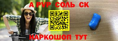 тгк Балаково