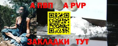 тгк Балаково