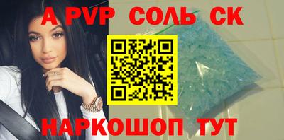 тгк Балаково