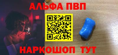 тгк Балаково